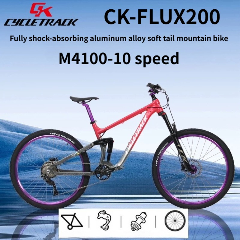 دراجة جبلية CYCLETRACK CK-FLUX - مراجعة Hydraulic Suspension Fork 11 Inch وسعره